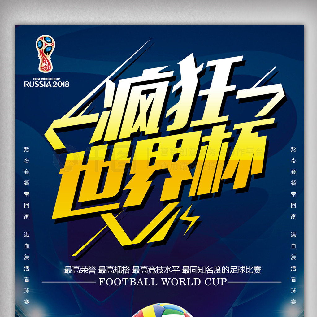 等常