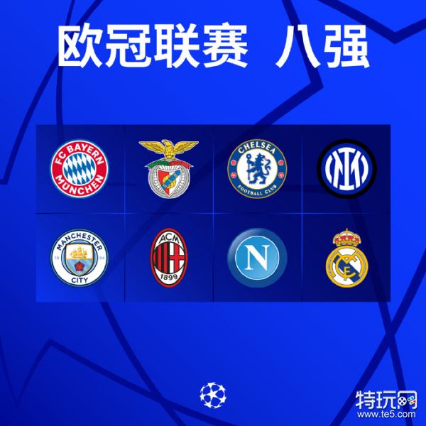 新一代明