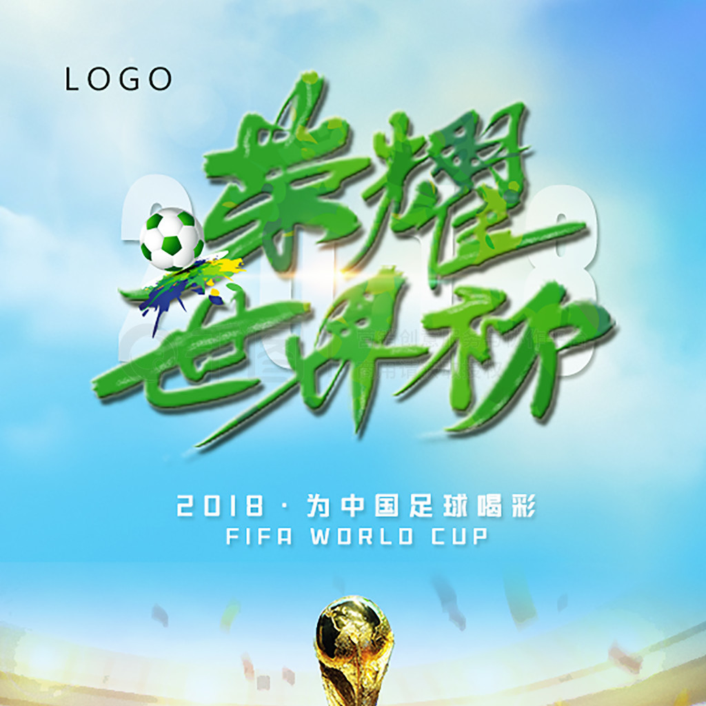因为