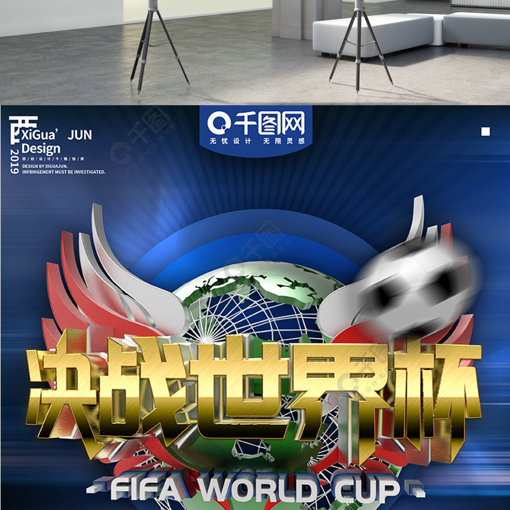 哥重回