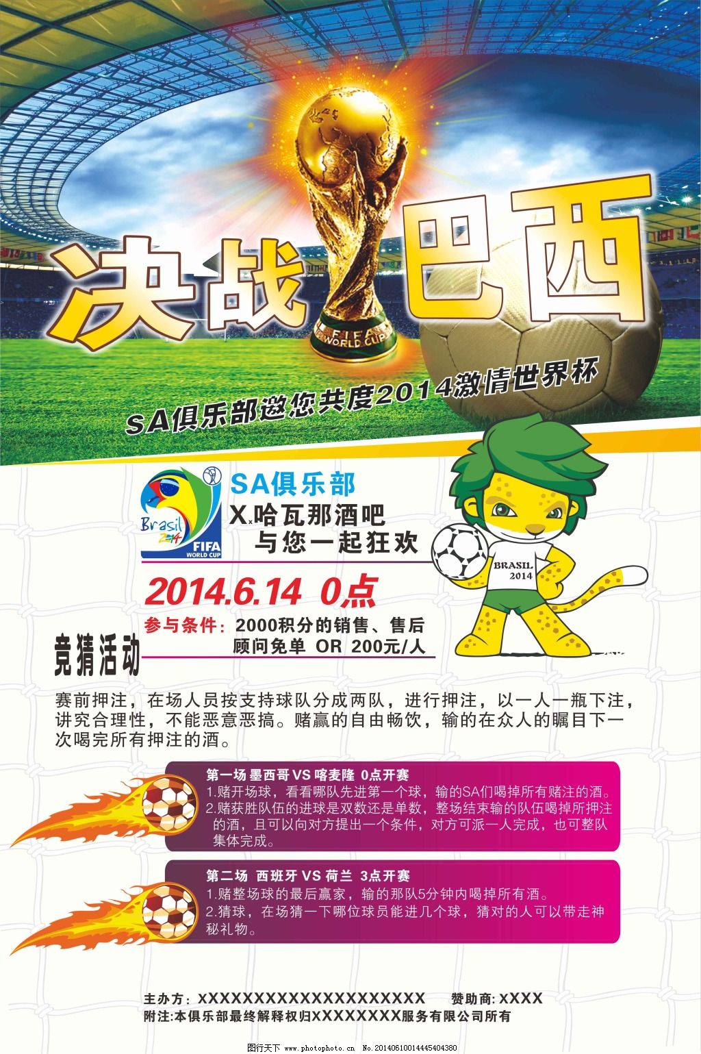 密尔沃
