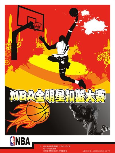 第一顺位