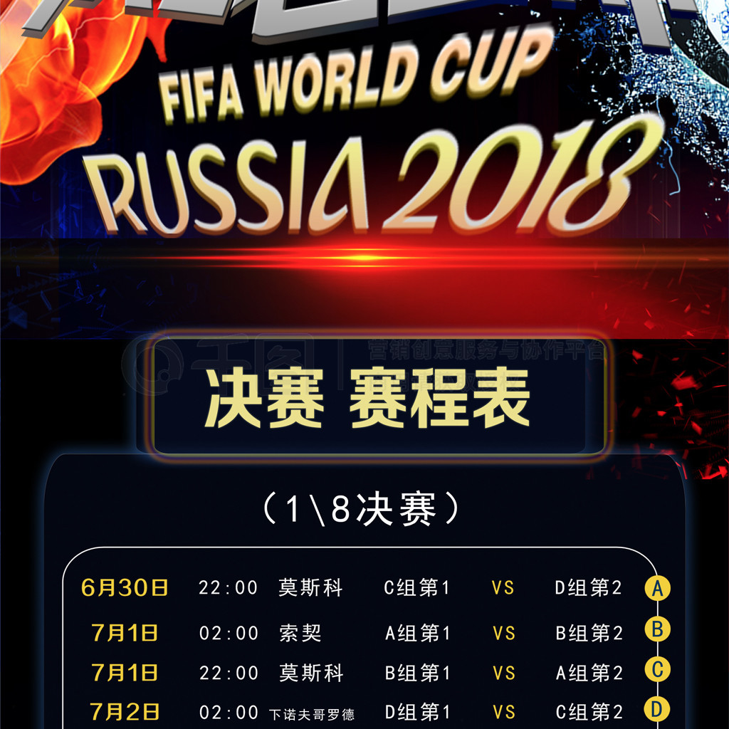 碑也是观