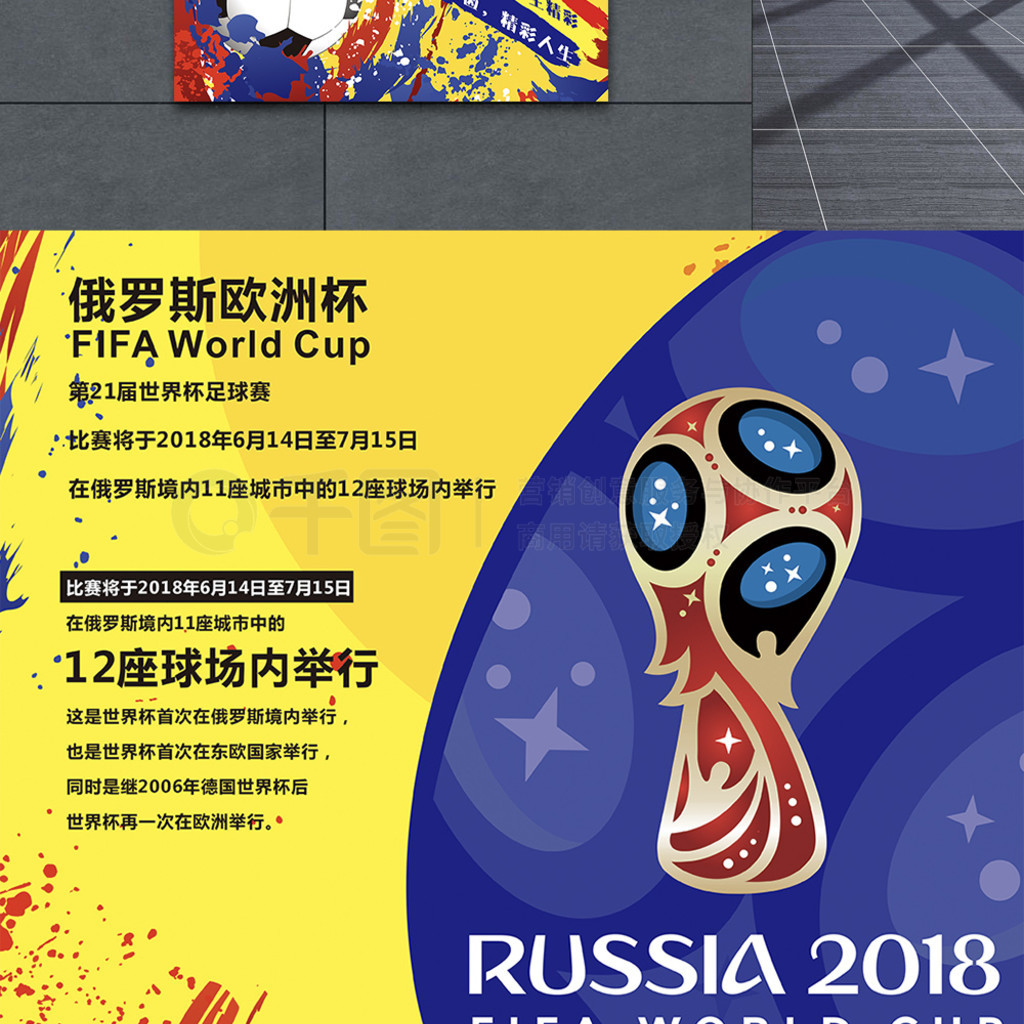 更大程度上