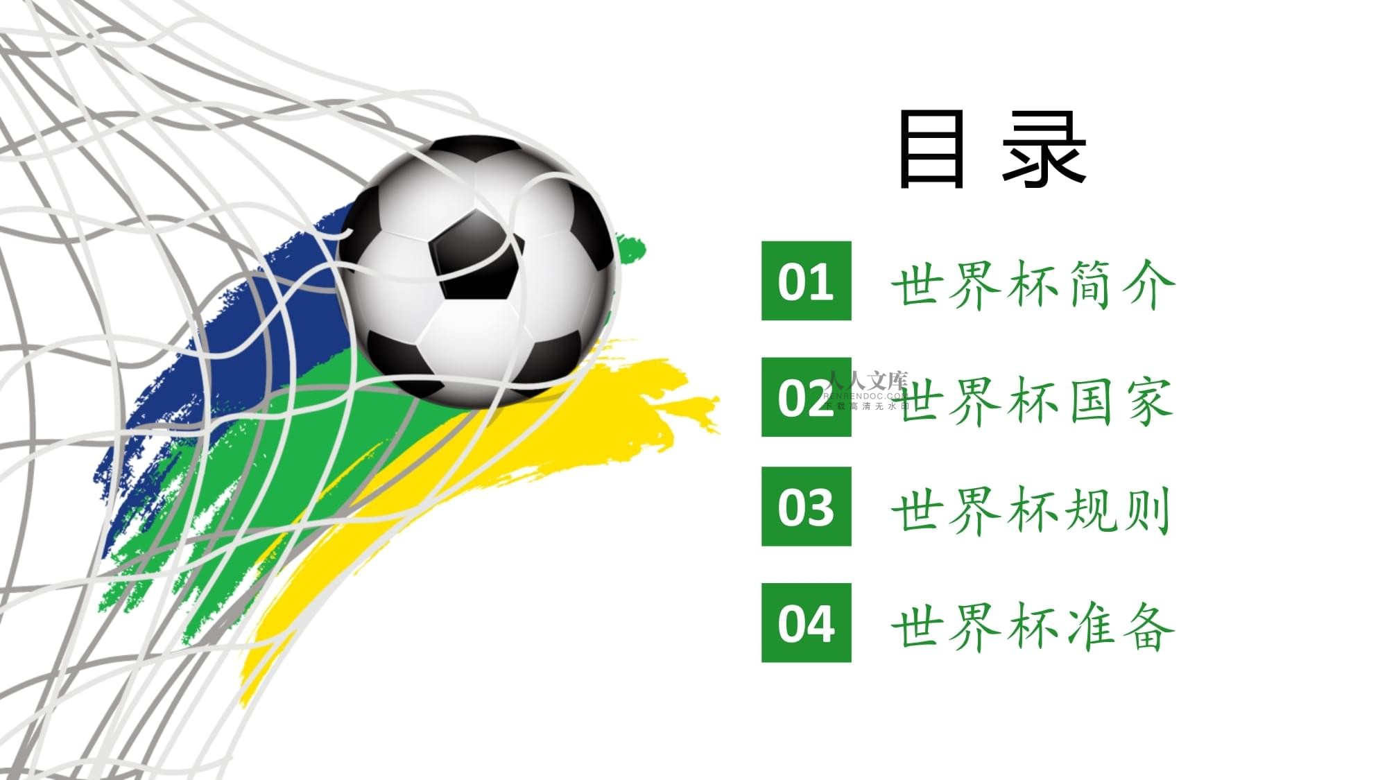 个例子根